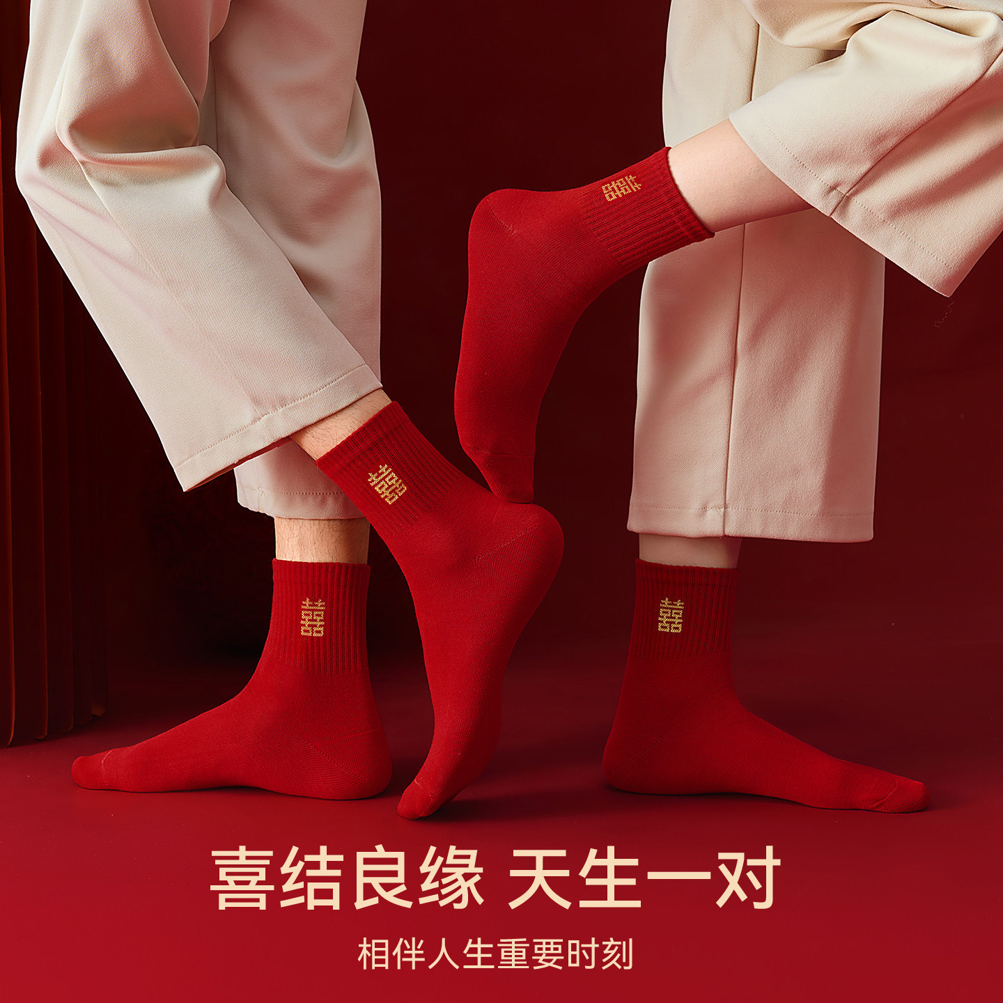 Red socks for the zodiac year, mid-calf cotton socks, antibacterial, for couples, wedding red cotton socks, women's embroidered mid-calf red cotton
