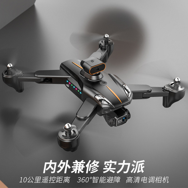 P11无刷避障折叠无人机光流四轴飞行器高清航拍遥控飞机儿童玩具