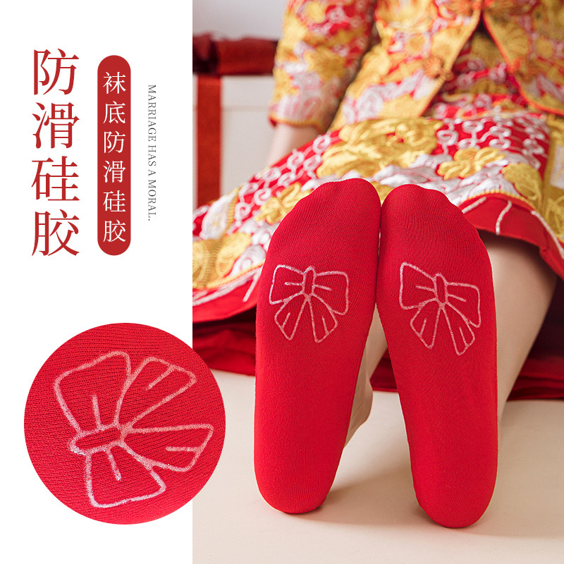 Red socks for wedding couples, a pair of red boat socks for women, with the character 'joy' on them, suitable for both men and women, made of cotton, invisible socks that do not slip off