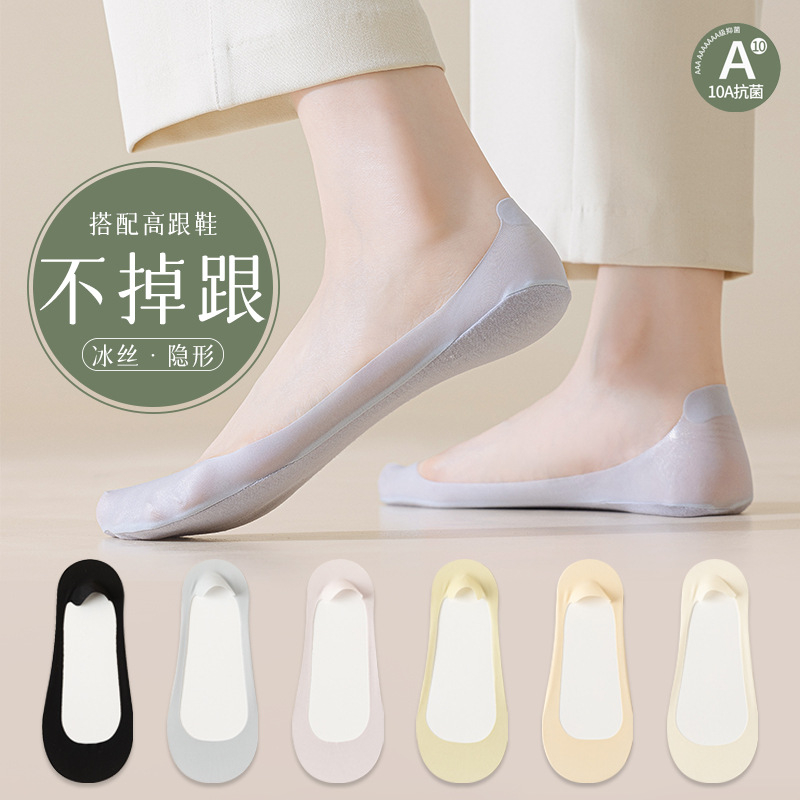 Ice silk boat socks for women, summer thin anti-slip no-heel slip shallow mouth low-cut invisible short tube women's cotton socks for summer