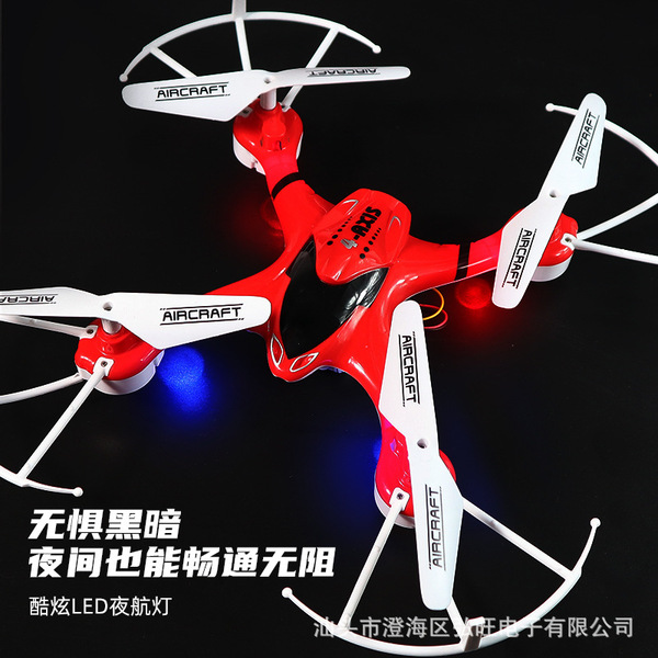 跨境遥控儿童玩具飞机模型航模飞行器高清摄像头迷你无人机 航拍