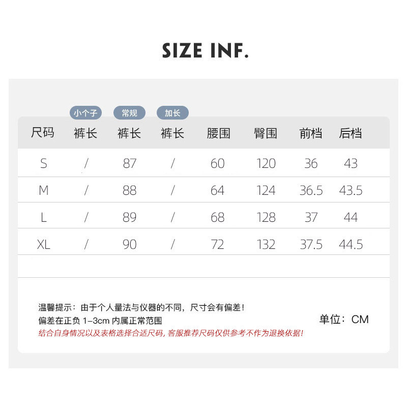 米白色萝卜裤女2023秋冬款宽松阔腿高腰显瘦九分哈伦裤运动裤女