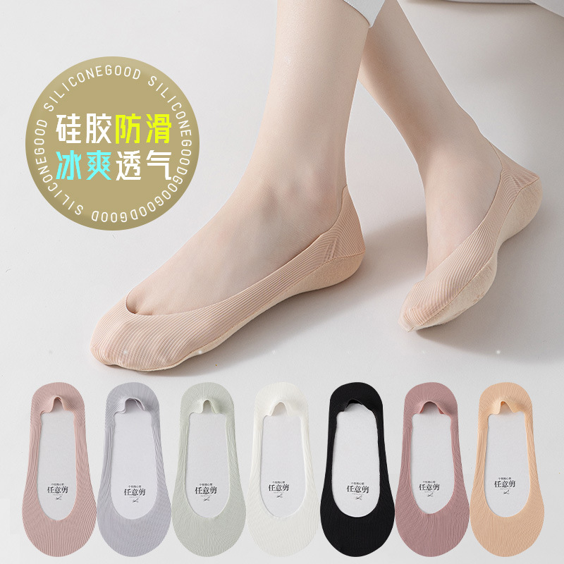 Boat socks for women, summer ice silk pure cotton foot bottom, 3D cut, low-cut shoes, invisible socks, no-slip heel, versatile