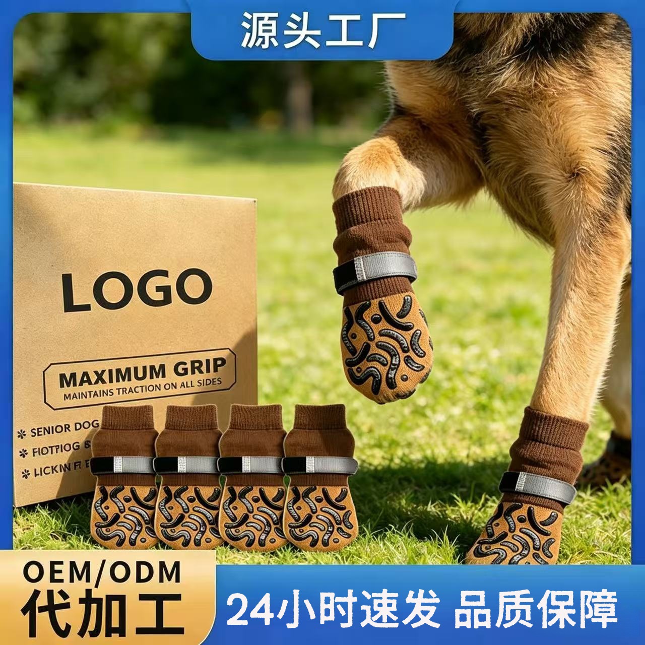 New double-sided non-slip pet socks for puppies—dirt-resistant, dotted-grip, lightweight style.