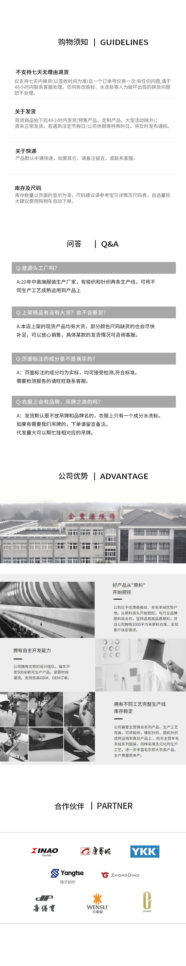 详情页底部(1)