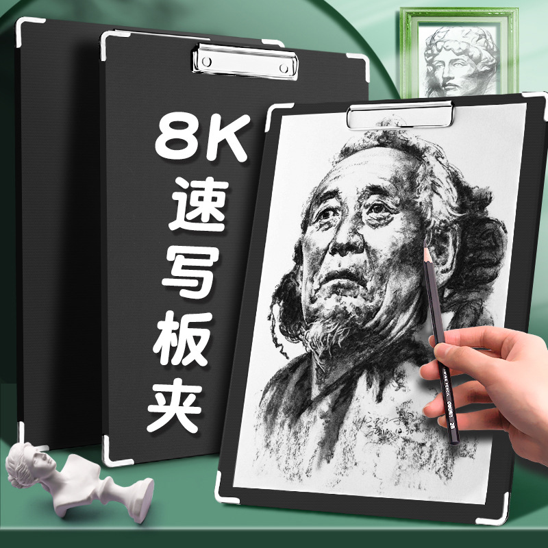 8K Drawing Board, Special Sketch Tool Set for Art Students, Complete Sketch Board, Drawing Bag, Sketching for Beginners, Children's Drawing Board