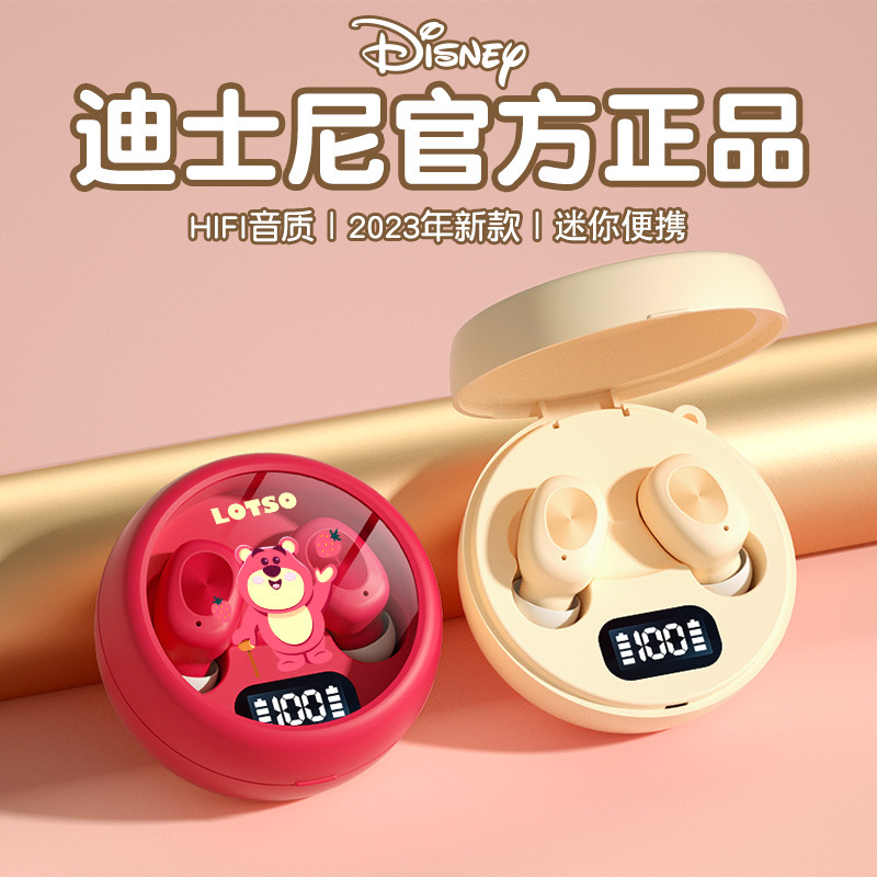 Disney/迪士尼正品无线蓝牙耳机卡通可爱工厂直供私模tws新款礼品