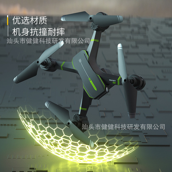 初学训练4K无人机高清航拍遥控直升机四轴飞行器教育机构礼品玩具