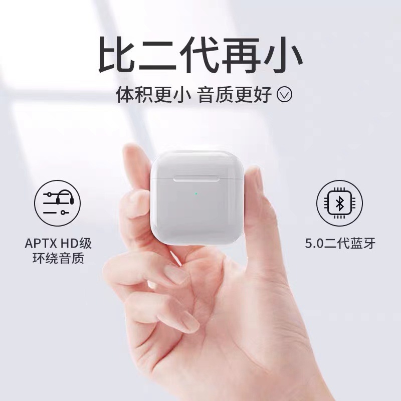 Pro4蓝牙耳机小四4代i12马卡龙四代二代三代TWS无线运动耳机工厂