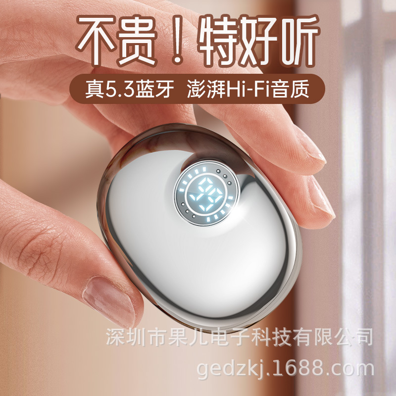 无线蓝牙耳机半入耳式超长续航待机运动大电量降噪跨境电商直供