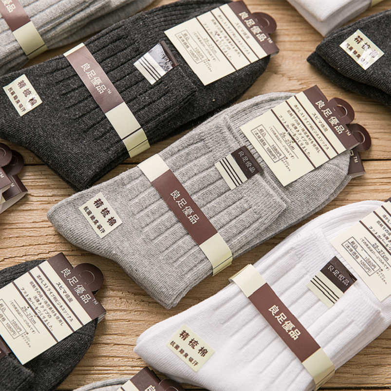 Men's sports double-needle cotton socks, solid color mid-calf socks for autumn and winter business, wholesale from manufacturer