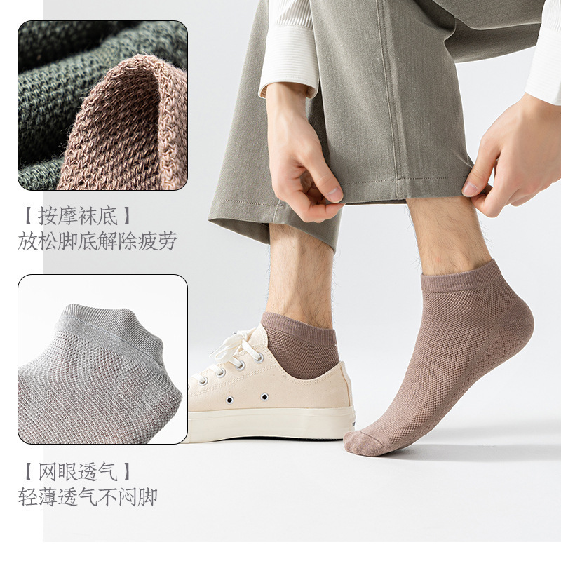 Men's short socks, thin summer pure cotton anti-odor boat socks, sweat-absorbent, breathable mesh, short tube, 100% cotton socks for summer