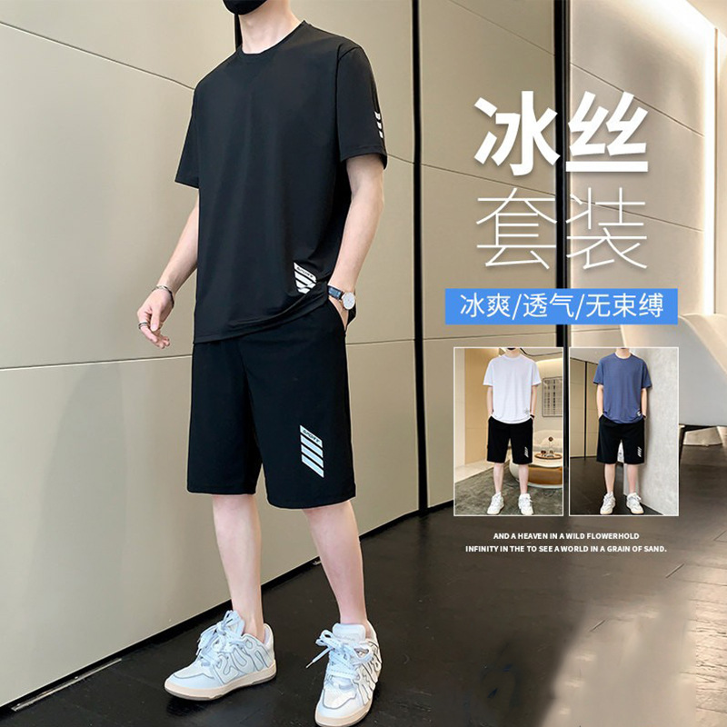 冰丝男士t恤夏季2023新款短袖短裤篮球服速干跑步休闲运动服套装