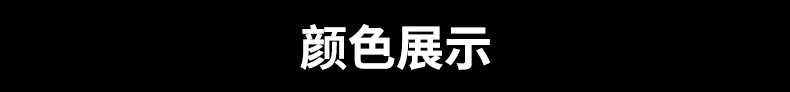 详情_14