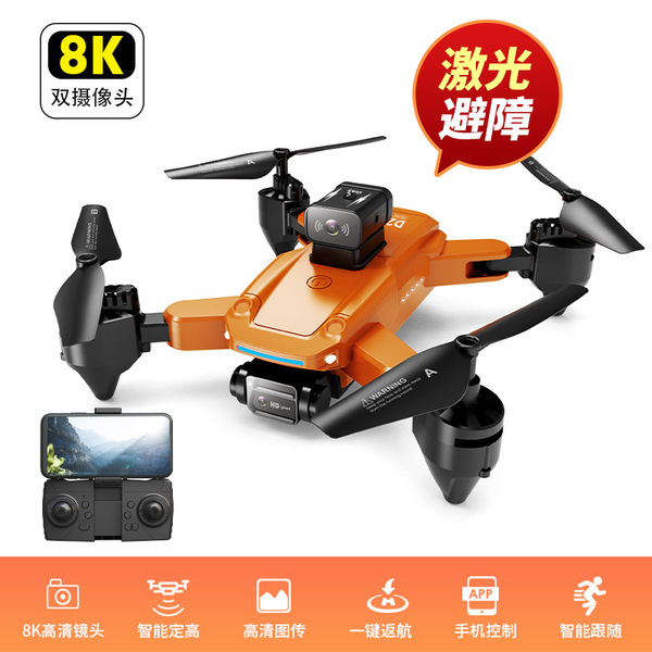 跨境新品JS22彩灯避障无人机高清航拍折叠遥控飞机外贸四轴飞行器
