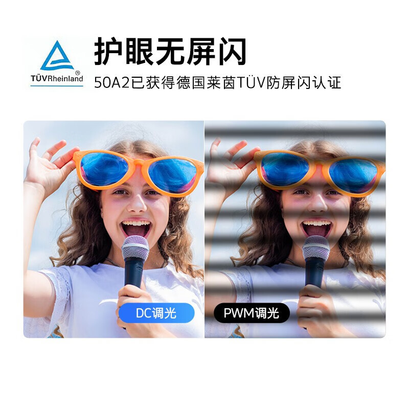 创维智能网络液晶电视4K高清语音无广告BC20防蓝光电视50/55/65寸
