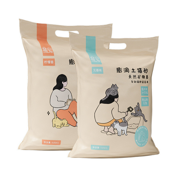 景宠猫砂小颗粒膨润土猫砂除臭无尘0甲醛抑菌速结团10kg矿砂批发