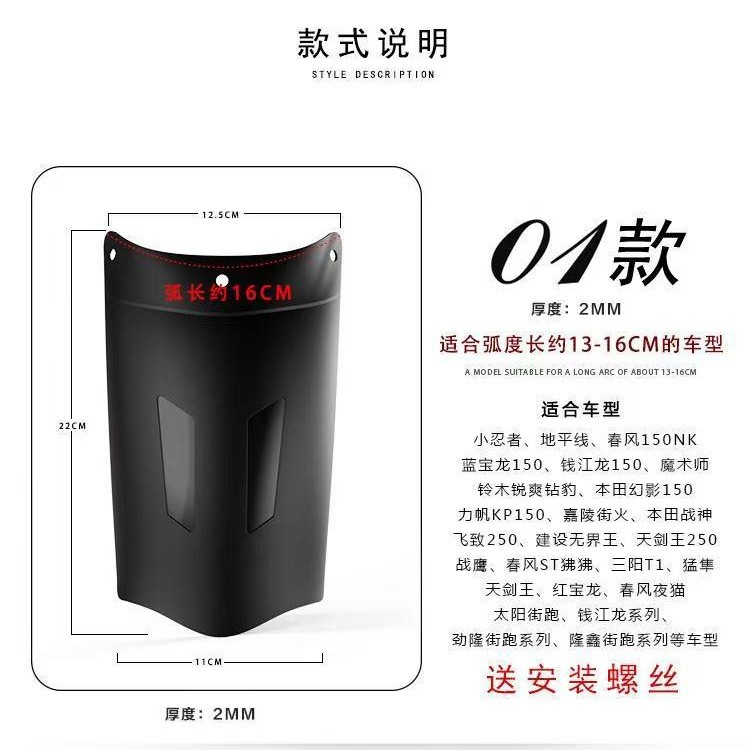 摩托车通用改装前挡泥板加长泥瓦适用于地平线雅马M3小猴子小怪兽