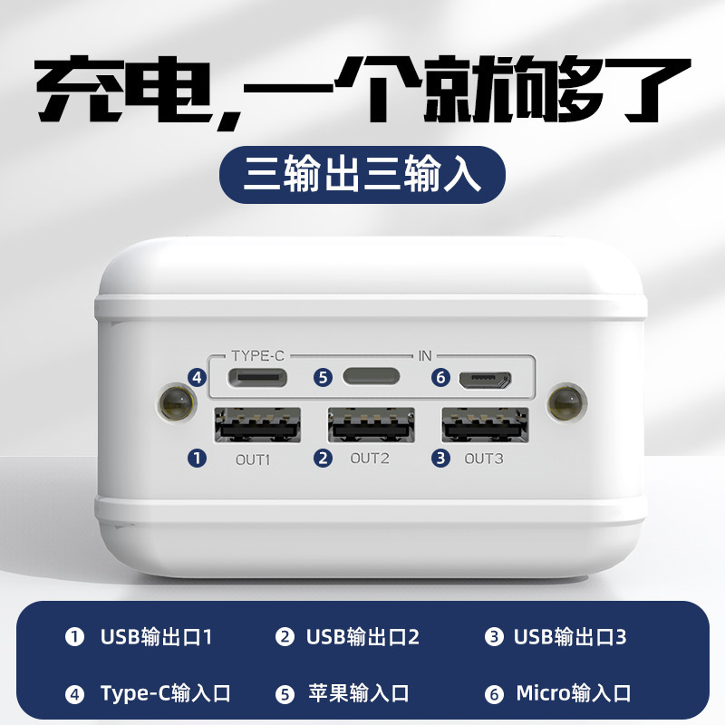 外贸跨境露营手机通用超大容量充电宝50000毫安户外共享移动电源