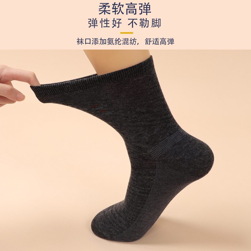 Military training socks for men, durable sports socks, cotton mid-calf socks, all-season long socks, work safety socks, spliced mid-waist socks