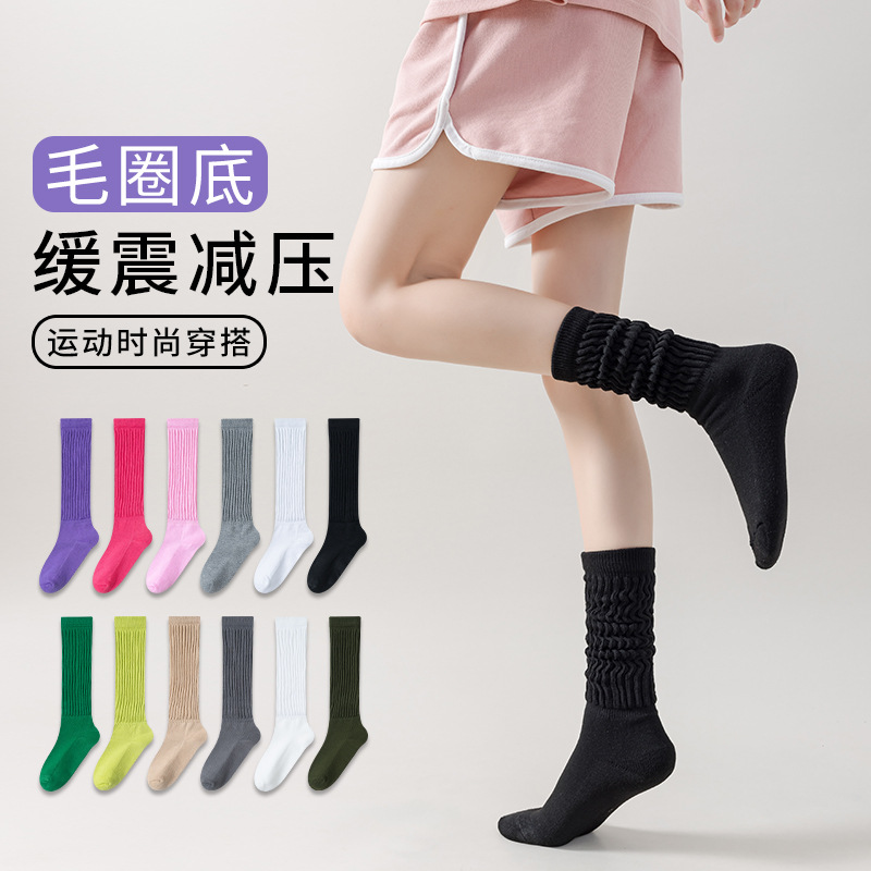 Thickened slouch socks – Women's stylish athletic mid-calf socks