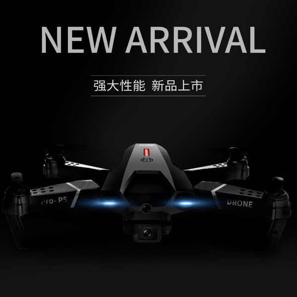 跨境 P5避障功能折叠无人机4K高清航拍无人机 四轴飞行器遥控飞机