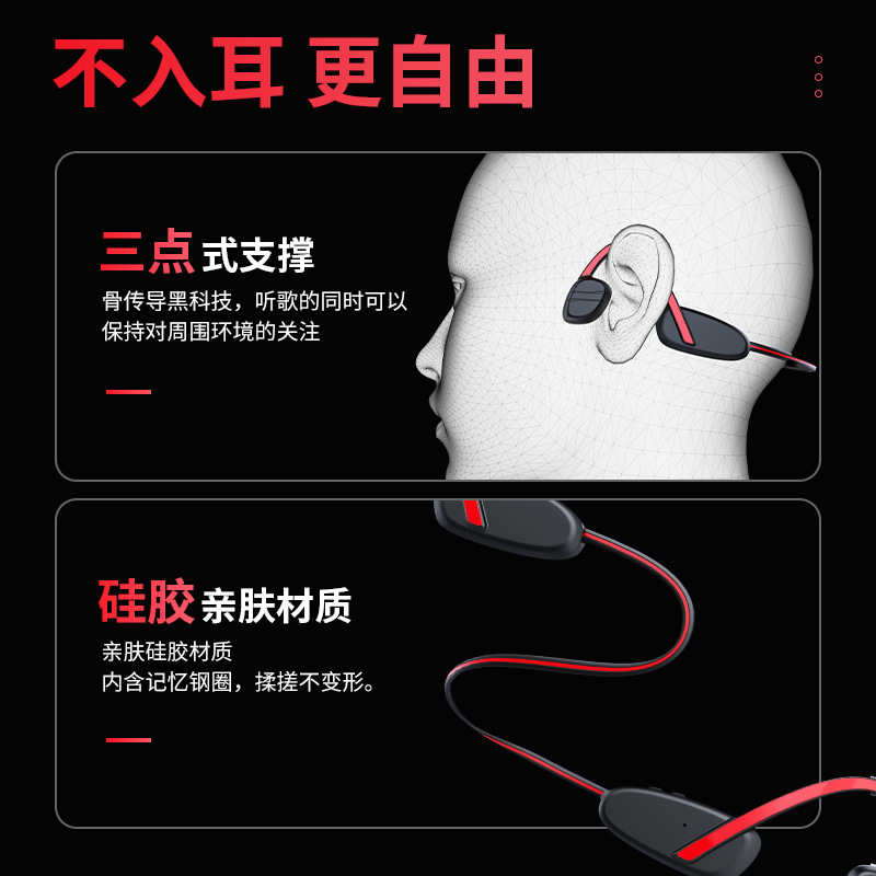 新款运动达人骨传导蓝牙无线耳机K50Pro不入耳跑步运动耳机长续航