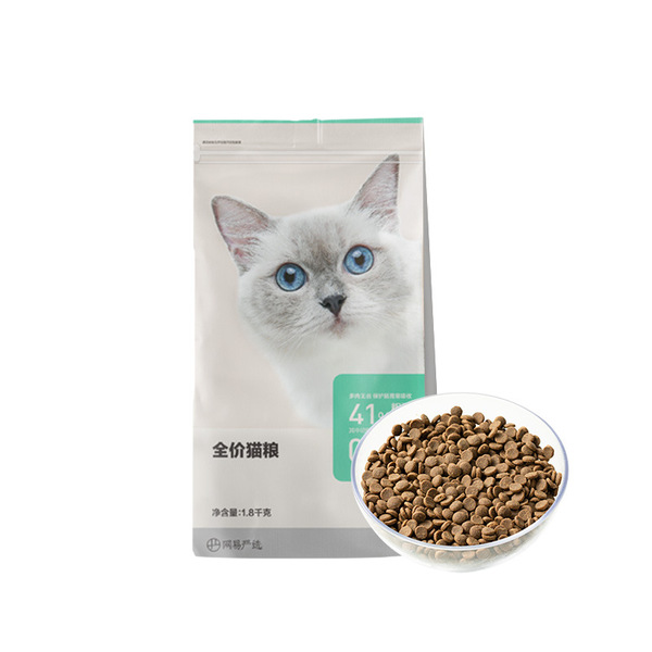 网易严选猫主粮全价膨化粮1.8kg幼猫粮成猫粮无谷营养通用双拼