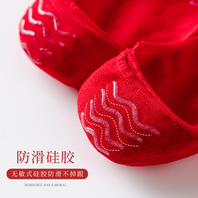 Red socks for wedding couples, a pair of red boat socks for women, with the character 'joy' on them, suitable for both men and women, made of cotton, invisible socks that do not slip off