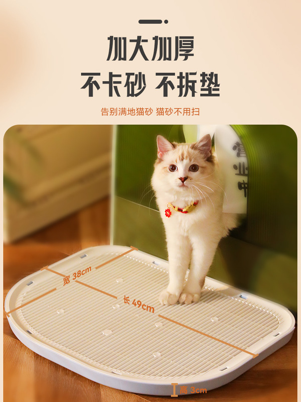 猫砂盆防外溅垫防带出垫子落砂垫控砂垫塑料网格垫猫厕所脚垫