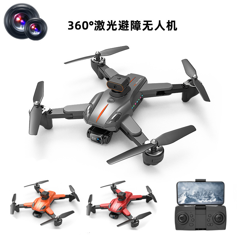 P11无刷避障折叠无人机光流四轴飞行器高清航拍遥控飞机儿童玩具