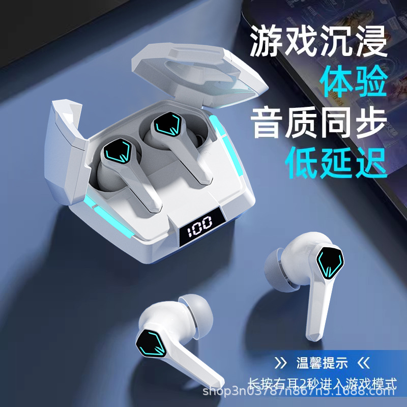 电竞蓝牙耳机入耳式无感延迟高音质超长续航游戏适用华为安卓低延