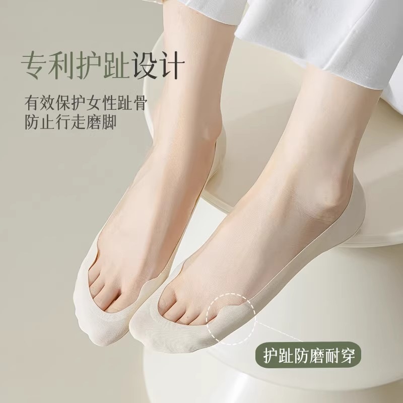 Any-cut toe-protecting invisible socks, non-slip boat socks, high heels anti-slip no-heel-drop, odor-resistant cotton sole low-cut ankle socks for women