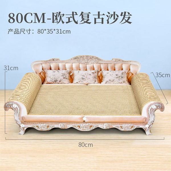 猫抓板不掉屑贵妃椅猫沙发磨爪板床耐磨屋窝猫咪玩具用品厂家批发