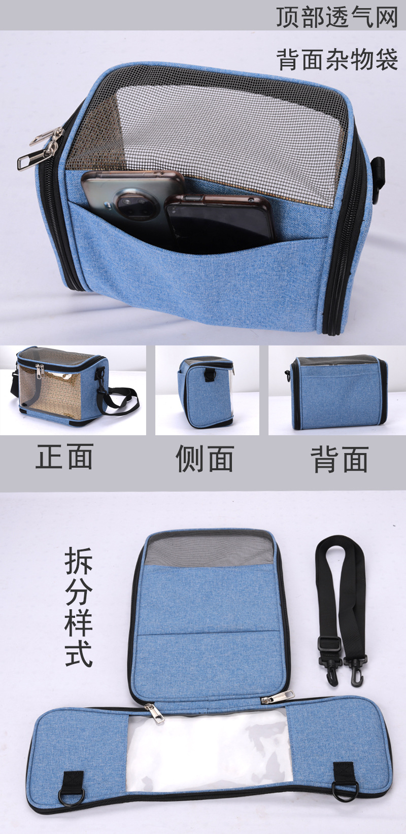 006鹦鹉包PSD_02.jpg
