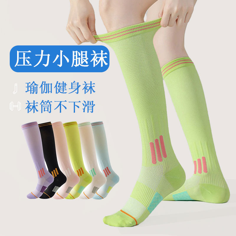 Professional Compression Calf Socks – Athletic Socks for Fitness, Running, and Jump Rope; Women's Long Yoga Compression Socks
