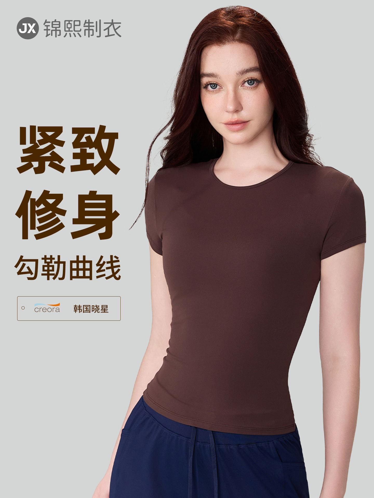 夏季紧身圆领裸感瑜伽t恤女显瘦百搭健身短袖高级感休闲运动上衣