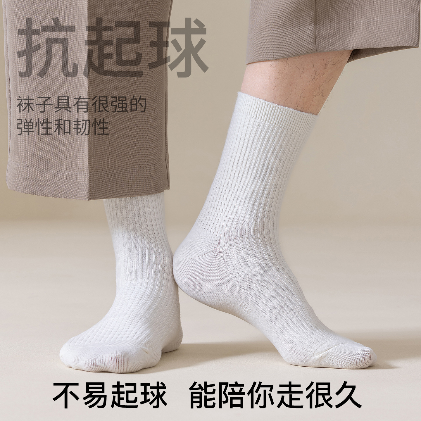 100% Cotton Xinjiang Cotton Men's Mid-Calf Socks, Sweat-Absorbent, Odor-Resistant, Lightweight and Thin for Spring and Summer, Full Cotton Business Socks