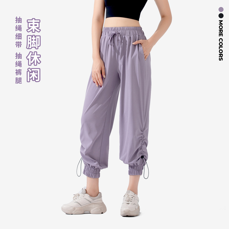 秋季运动裤女宽松跑步健身裤薄款束脚长裤休闲裤高腰速干瑜伽裤