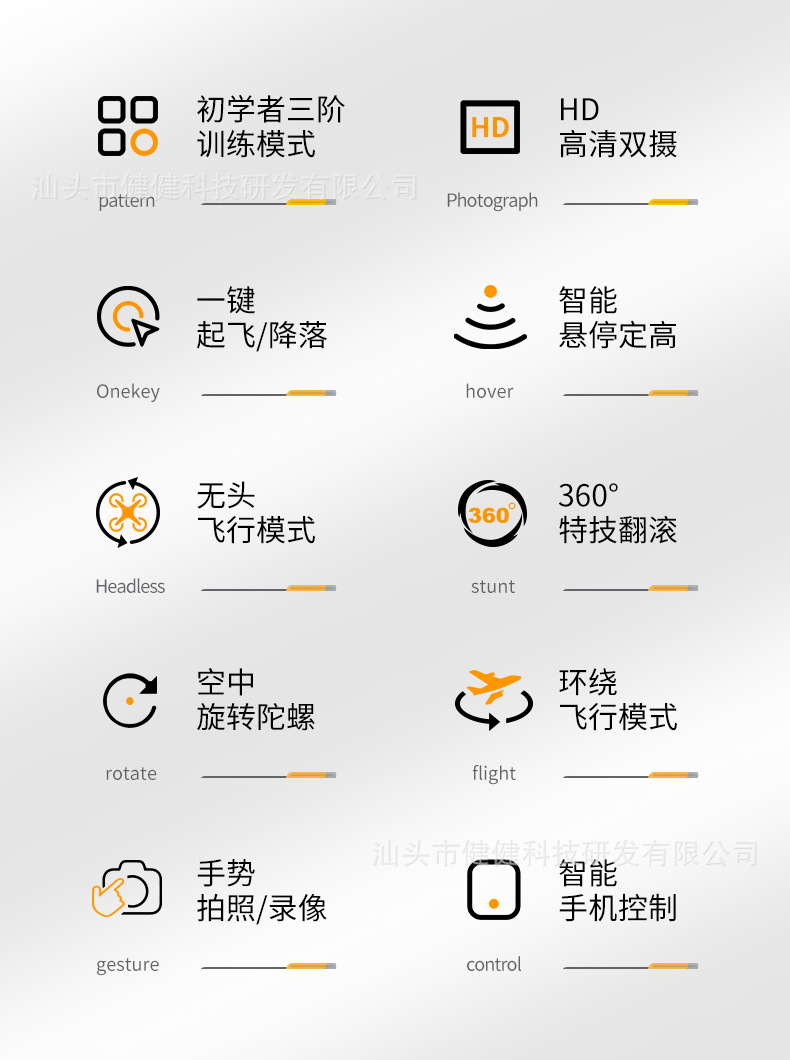 飞机详情二_02.jpg