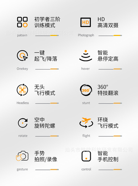 飞机详情二_02.jpg