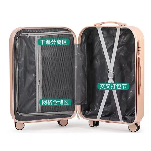 【一大一小】韩版小清新密码箱女学生可爱马卡龙旅行箱行李拉杆箱